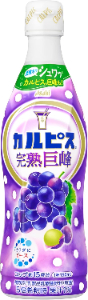 カルピス　完熟巨峰（希釈用）　４７０ｍｌ