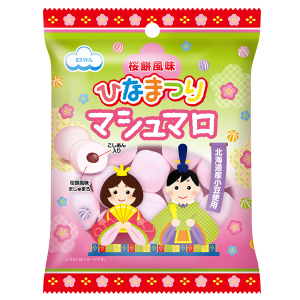 エイワ　桜餠風味ひなまつりマシュマロ