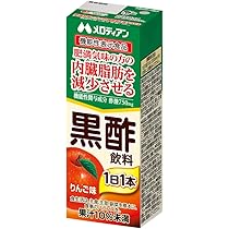 黒酢飲料