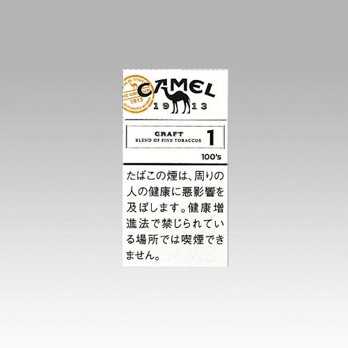 ［単品で］ キャメル　クラフト１　１００Ｓ　ＢＯＸ １個
