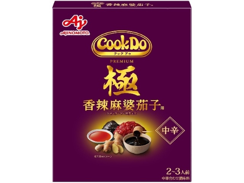 味の素 Cook Do 極 香辣麻婆茄子用 (2~3人前)