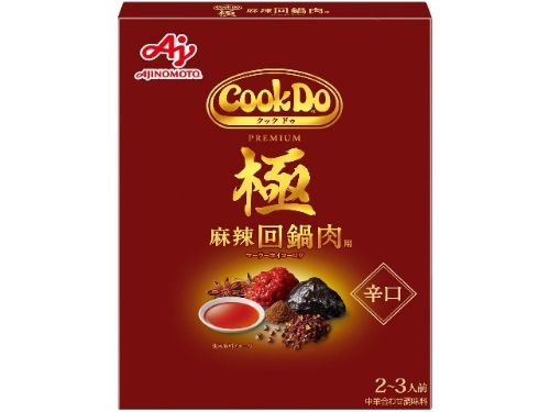 味の素 Cook Do 極 プレミアム麻辣回鍋肉用 辛口 (2~3人前)
