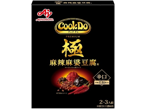 味の素 Cook Do 極 麻辣麻婆豆腐用 辛口 (2~3人前)
