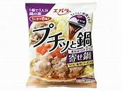 プチッと鍋　寄せ鍋