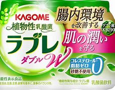 植物性乳酸菌ラブレ ダブル（砂糖不使用）