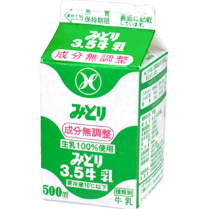 ３．６牛乳