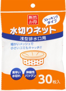 CGC断然お得 水切りネット（ストッキングタイプ）浅型排水口用 ３０枚入