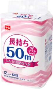 ショッパーズプライス 長持ち５０ｍふんわりやわらかトイレットペーパー（ダブル） １２ロール