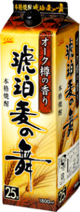 琥珀麦の舞　２５度パック