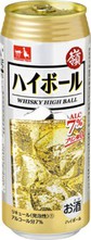 ハイボール嶺　　（ALC.7％）