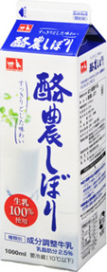 ショッパーズプライス　酪農しぼり牛乳