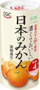 濃くておいしい日本のみかん