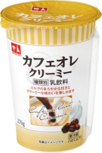 SP　カフェオレクリーミー