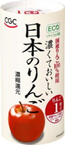 濃くておいしい日本のりんご