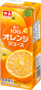 果汁100％オレンジジュース