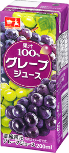 果汁100％グレープジュース