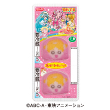 切れてる蒲鉾　プリキュア