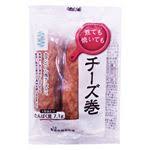 フジミツ 煮ても焼いても おでん チーズ巻 2個入