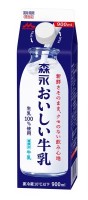 森永おいしい牛乳