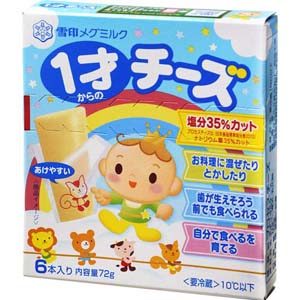 雪印メグミルク 1才からのチーズ 6本入