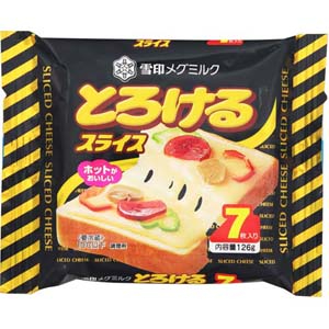 雪印メグミルク とろけるスライスチーズ 7枚入