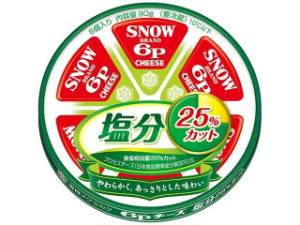 雪印メグミルク 6Pチーズ 塩分カット 6個入