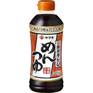 めんつゆ2倍濃縮