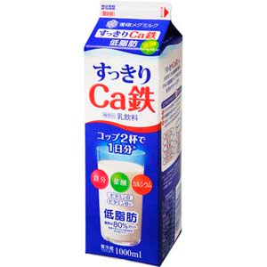 すっきりＣａ＋鉄低脂肪乳