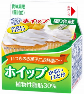 軽い口どけホイップ