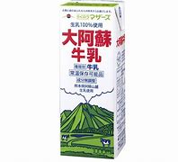 大阿蘇牛乳（生乳１００％使用）
