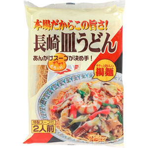 長崎皿うどん