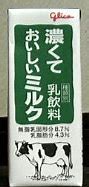 濃くておいしいミルク