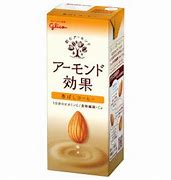 アーモンド効果（香ばしコーヒー）