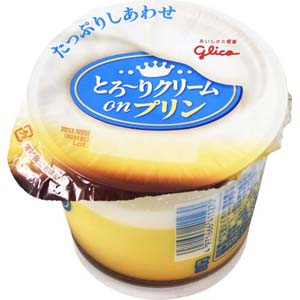 グリコ とろ〜りクリームプリン ２1０ｇ