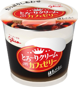 グリコ とろ〜りクリームｏｎカフェゼリー 210ｇ