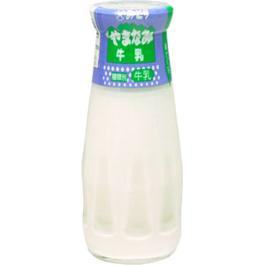 やまなみ牛乳（瓶）
